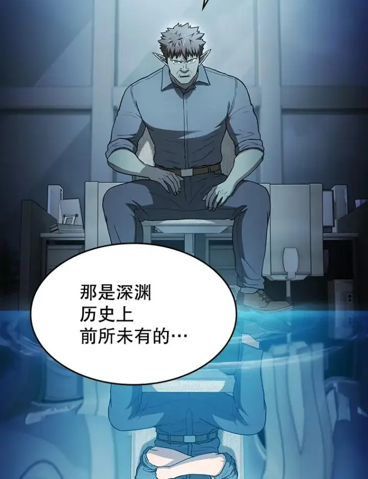 《从地狱归来的圣座》166.临时同盟图7