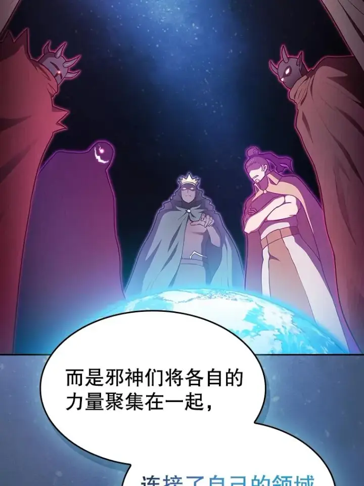 《从地狱归来的圣座》166.临时同盟图72