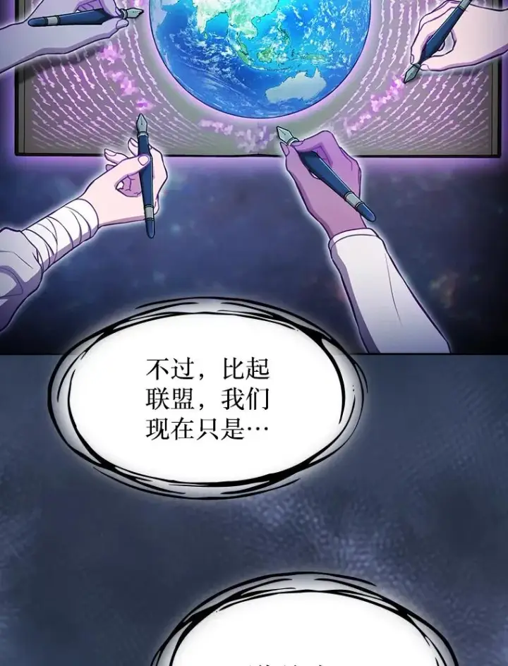 《从地狱归来的圣座》166.临时同盟图78