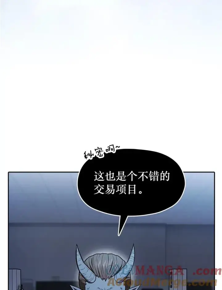 《从地狱归来的圣座》166.临时同盟图9