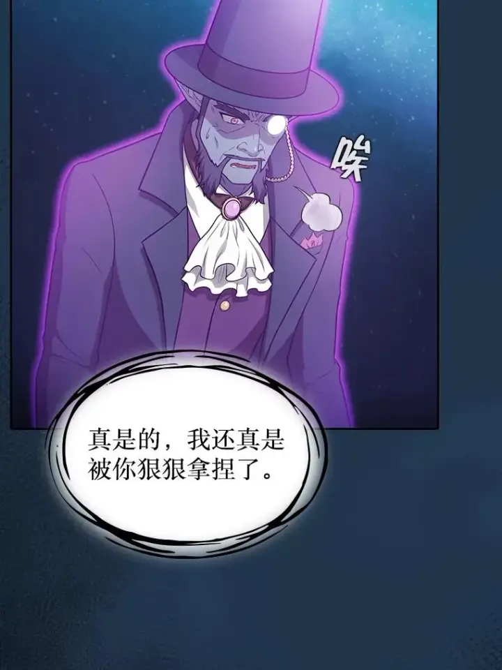 《从地狱归来的圣座》166.临时同盟图96