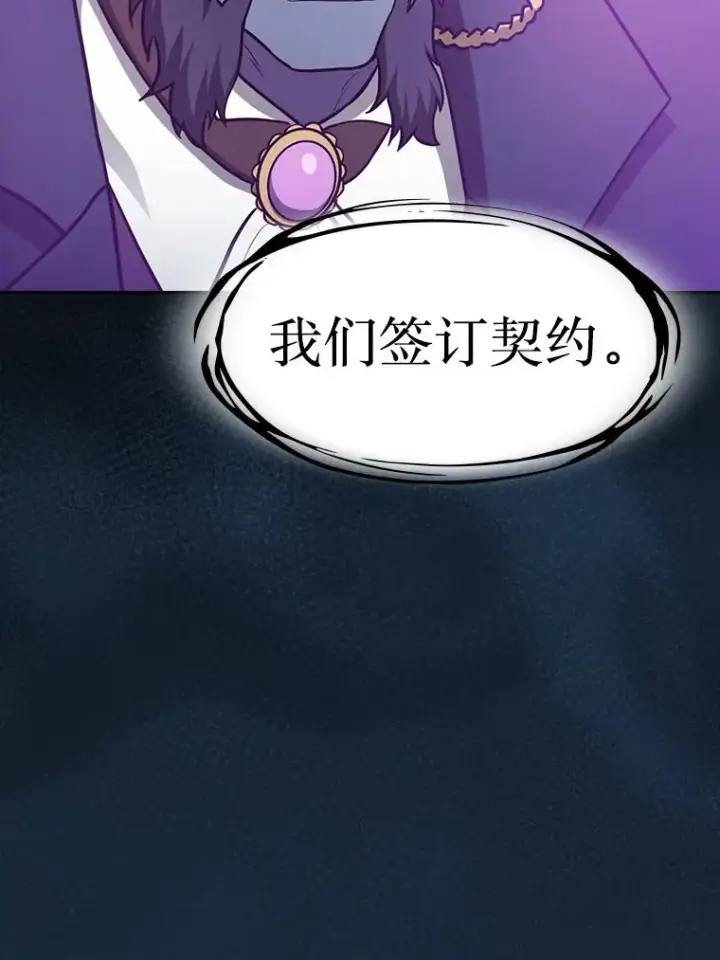 《从地狱归来的圣座》166.临时同盟图98