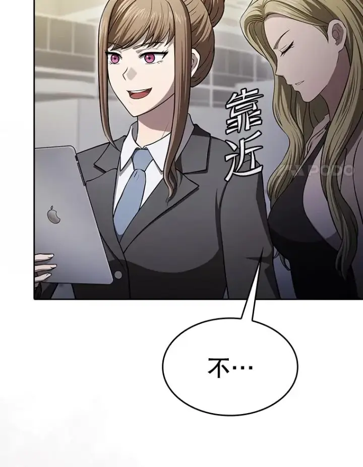 《从地狱归来的圣座》167.准备发布会图100