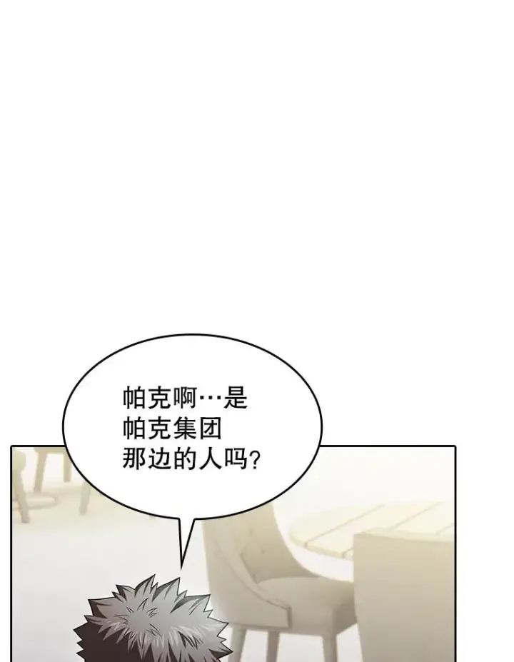 《从地狱归来的圣座》167.准备发布会图106