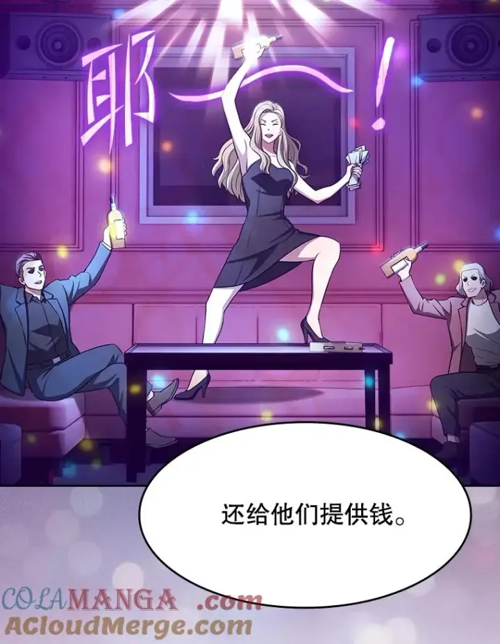 《从地狱归来的圣座》167.准备发布会图109