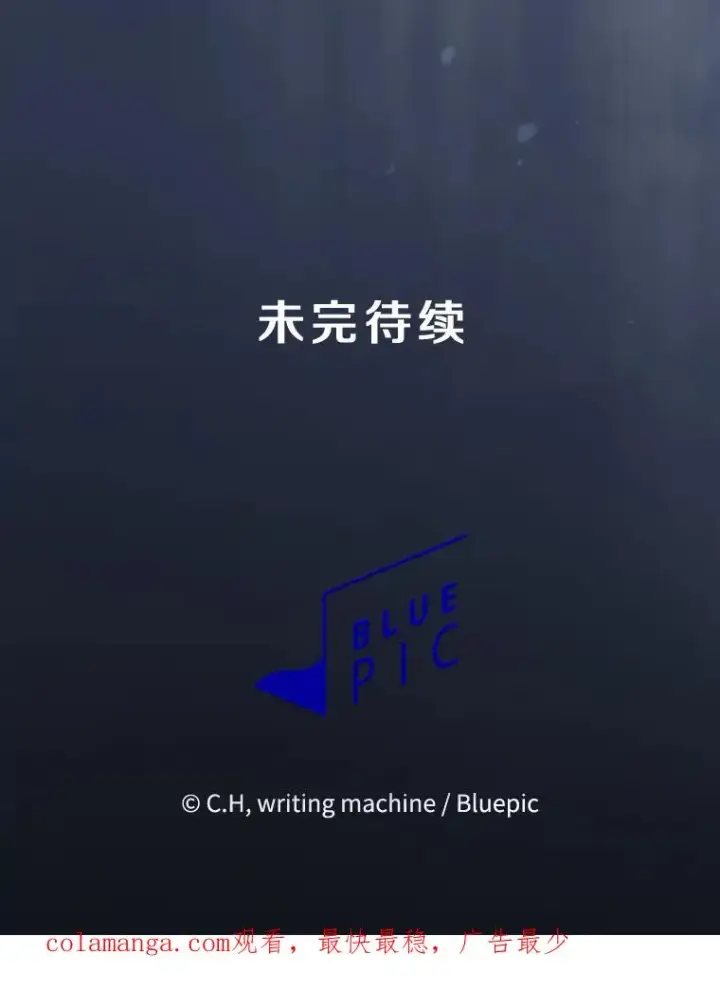 《从地狱归来的圣座》167.准备发布会图118