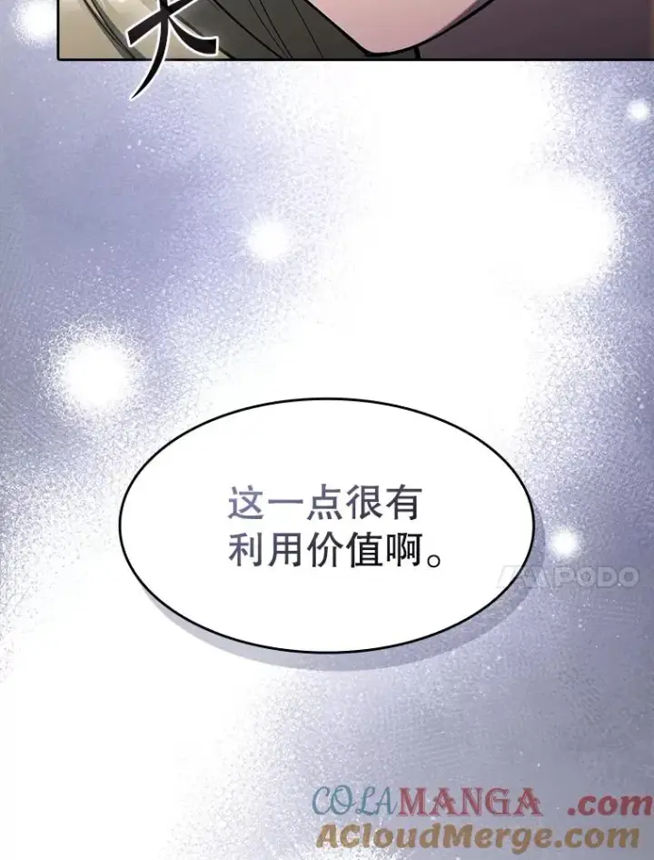 《从地狱归来的圣座》167.准备发布会图17