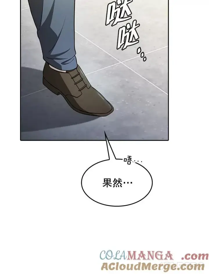 《从地狱归来的圣座》167.准备发布会图25