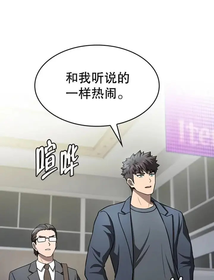 《从地狱归来的圣座》167.准备发布会图26