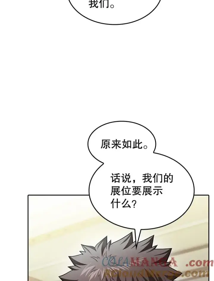 《从地狱归来的圣座》167.准备发布会图29
