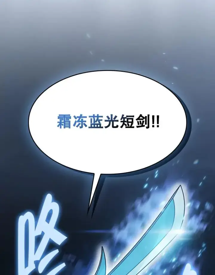 《从地狱归来的圣座》167.准备发布会图32