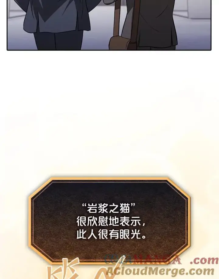 《从地狱归来的圣座》167.准备发布会图37