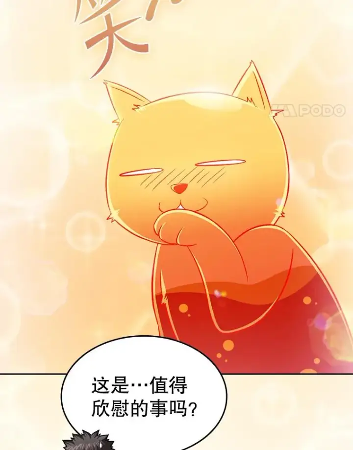 《从地狱归来的圣座》167.准备发布会图38