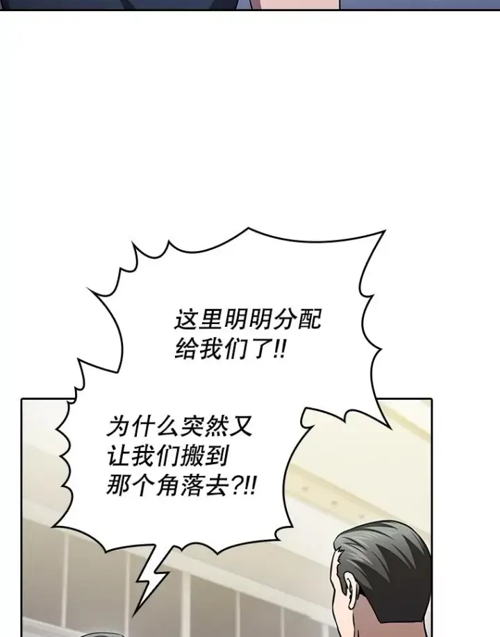 《从地狱归来的圣座》167.准备发布会图42