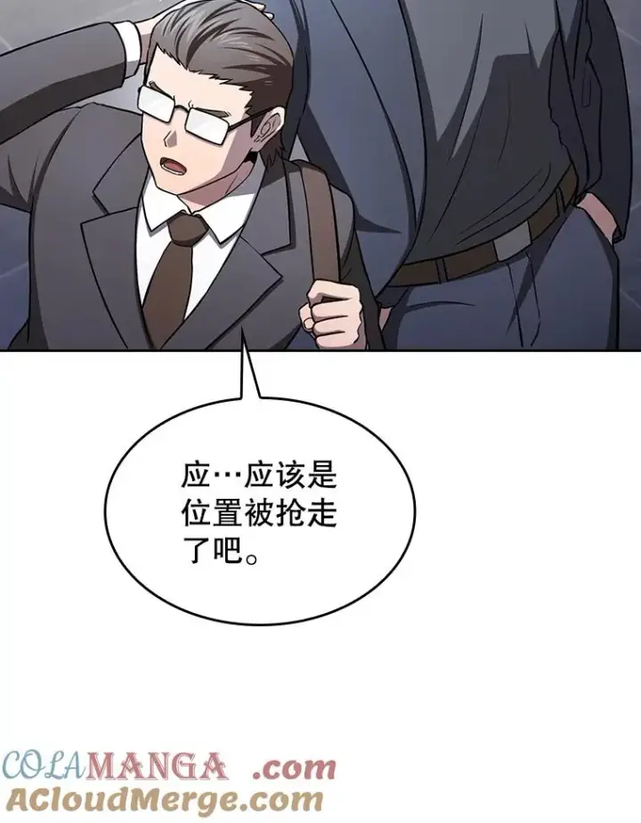 《从地狱归来的圣座》167.准备发布会图45