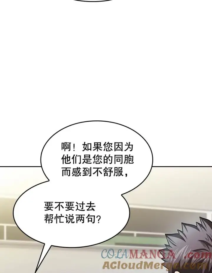 《从地狱归来的圣座》167.准备发布会图49