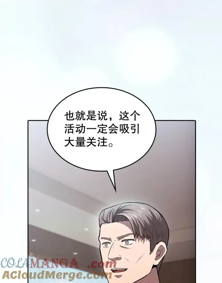 《从地狱归来的圣座》167.准备发布会图5