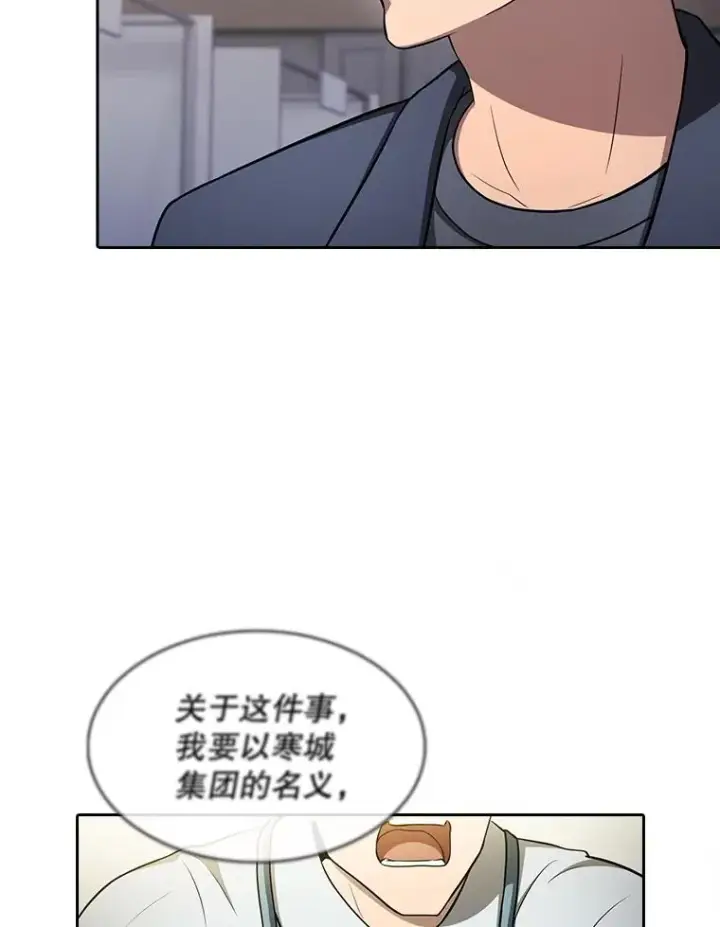 《从地狱归来的圣座》167.准备发布会图52