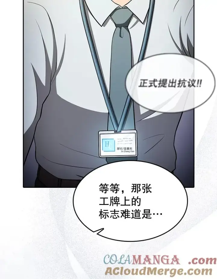 《从地狱归来的圣座》167.准备发布会图53