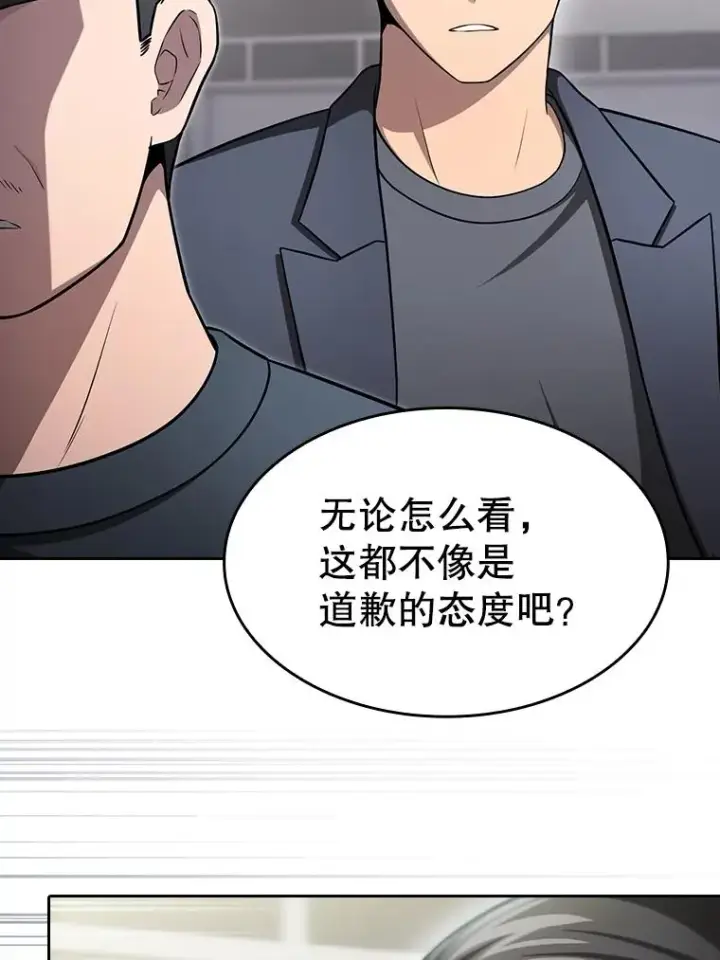 《从地狱归来的圣座》167.准备发布会图62