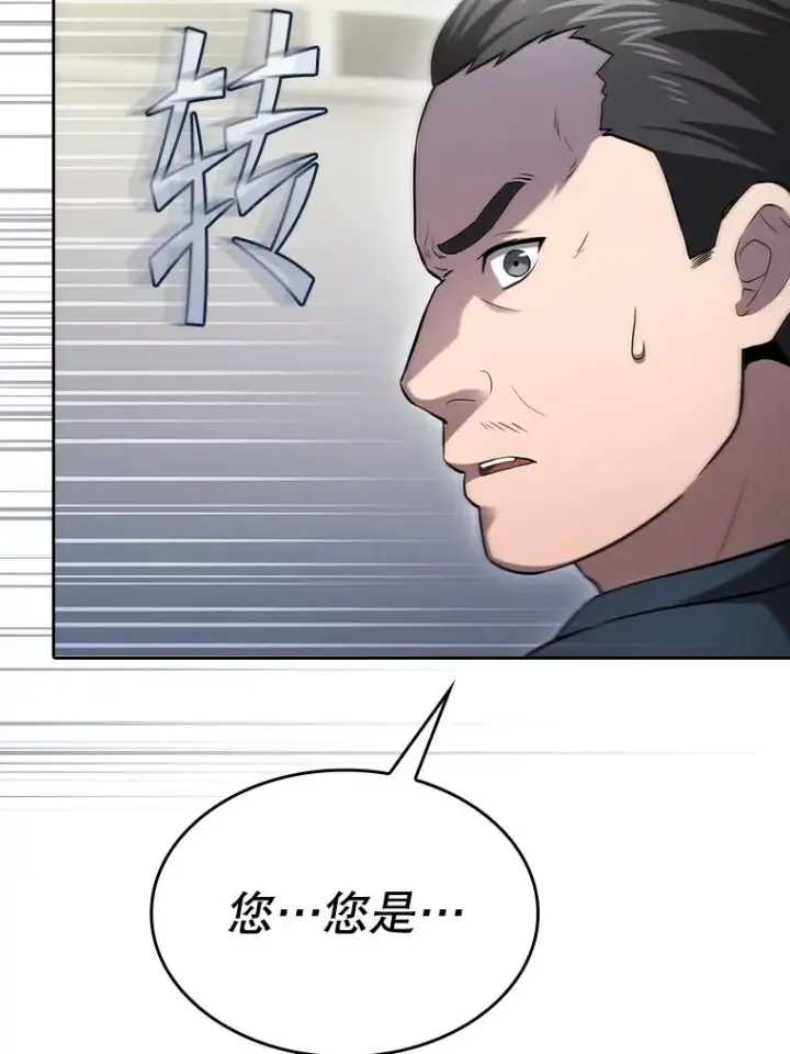 《从地狱归来的圣座》167.准备发布会图63