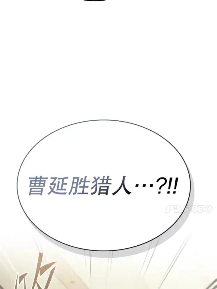 《从地狱归来的圣座》167.准备发布会图64