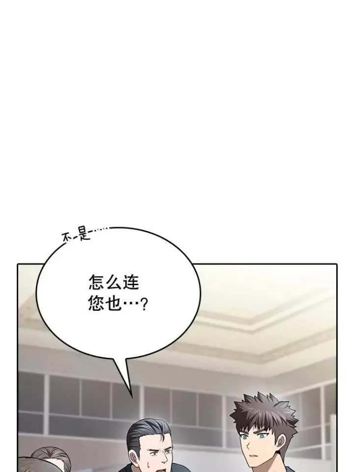 《从地狱归来的圣座》167.准备发布会图66