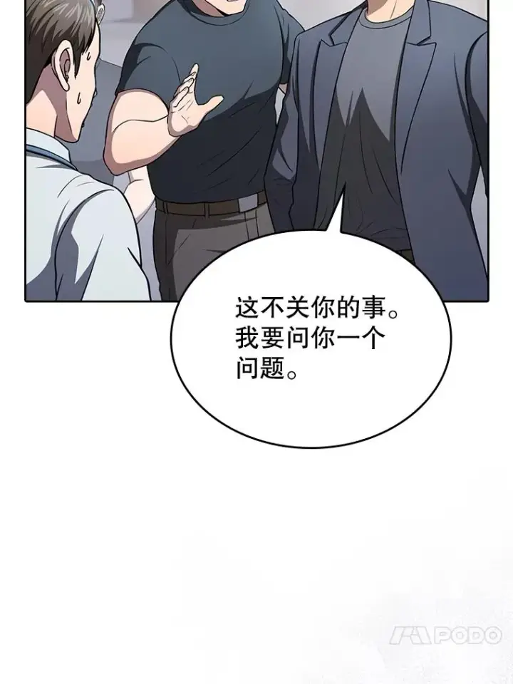 《从地狱归来的圣座》167.准备发布会图67