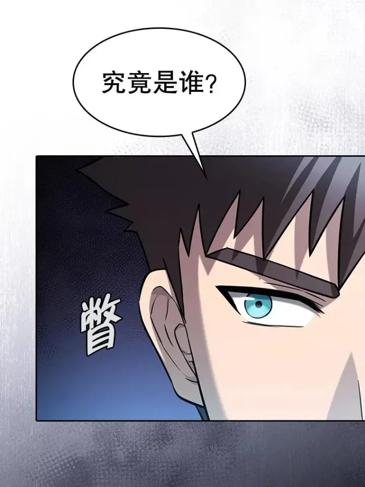 《从地狱归来的圣座》167.准备发布会图68