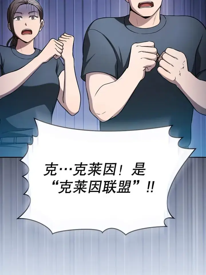 《从地狱归来的圣座》167.准备发布会图70