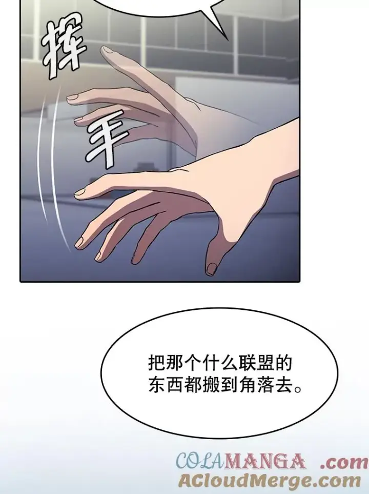 《从地狱归来的圣座》167.准备发布会图73