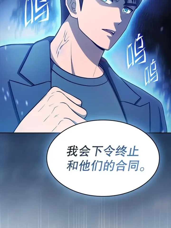 《从地狱归来的圣座》167.准备发布会图75