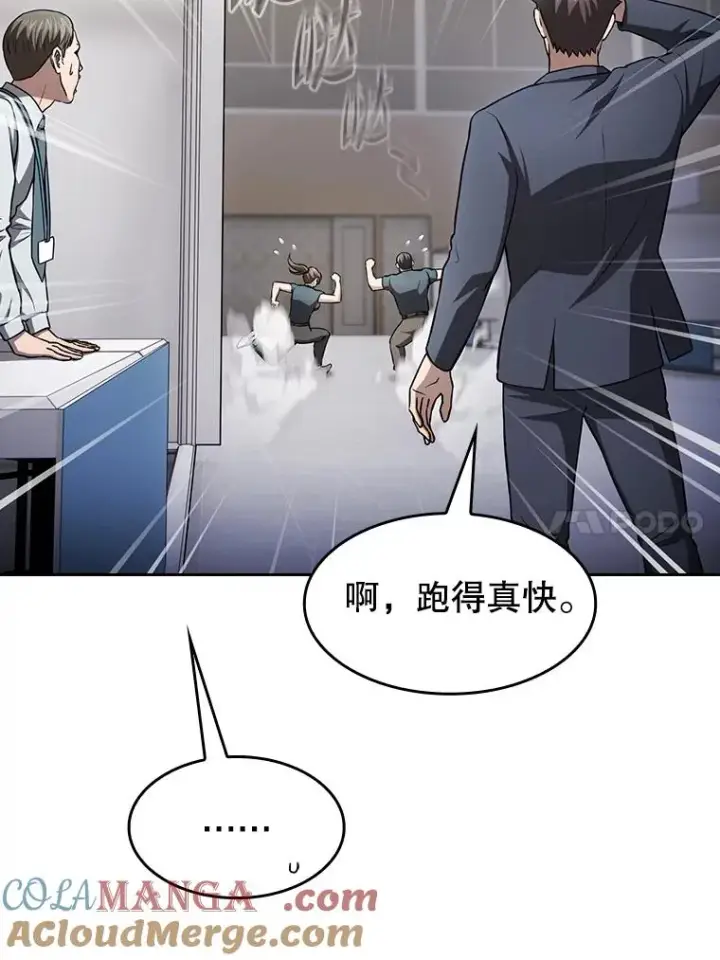 《从地狱归来的圣座》167.准备发布会图77