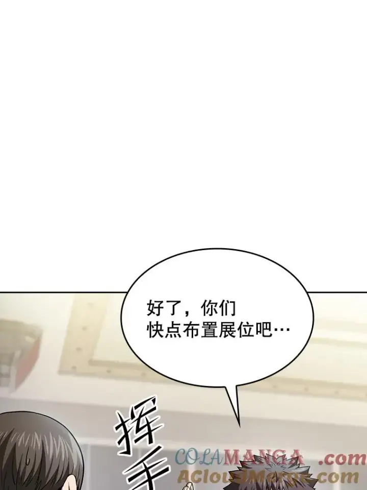 《从地狱归来的圣座》167.准备发布会图81
