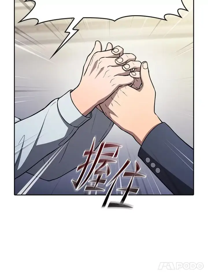 《从地狱归来的圣座》167.准备发布会图83