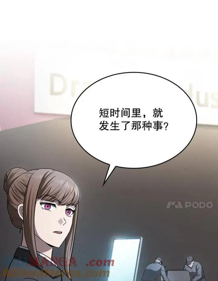 《从地狱归来的圣座》167.准备发布会图93