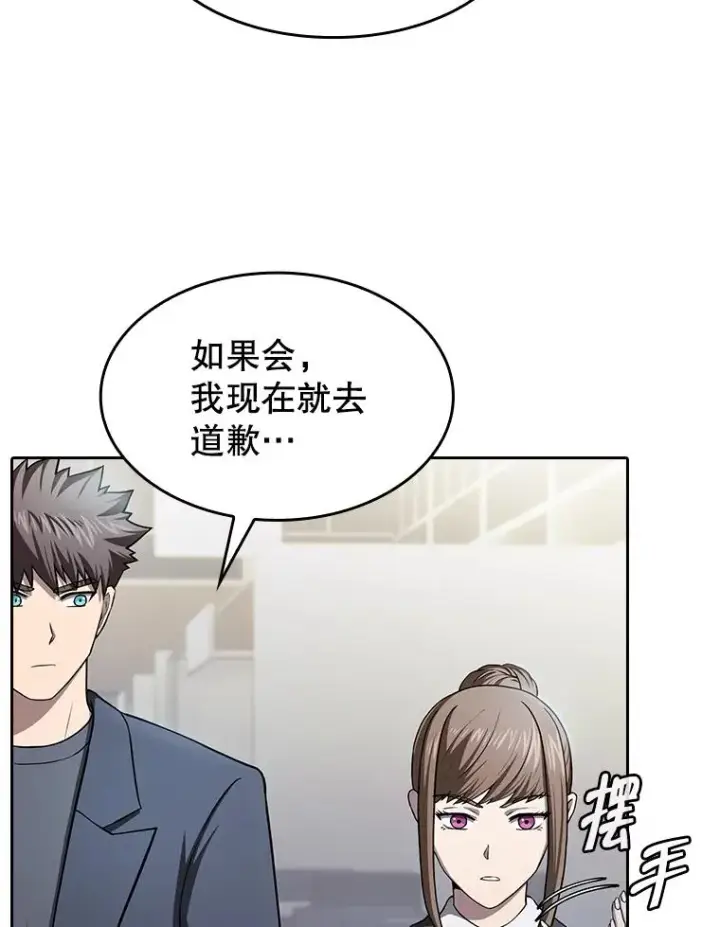 《从地狱归来的圣座》167.准备发布会图96