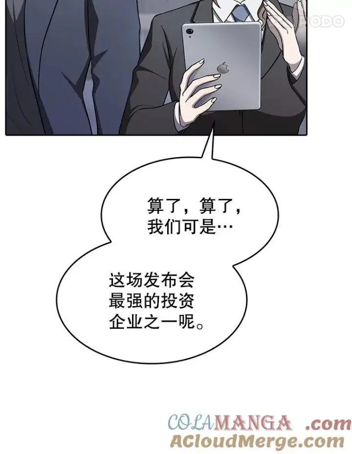 《从地狱归来的圣座》167.准备发布会图97