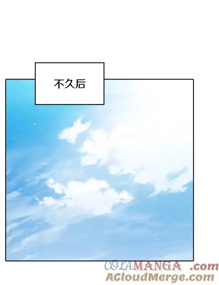 《从地狱归来的圣座》168.惊天发布图101