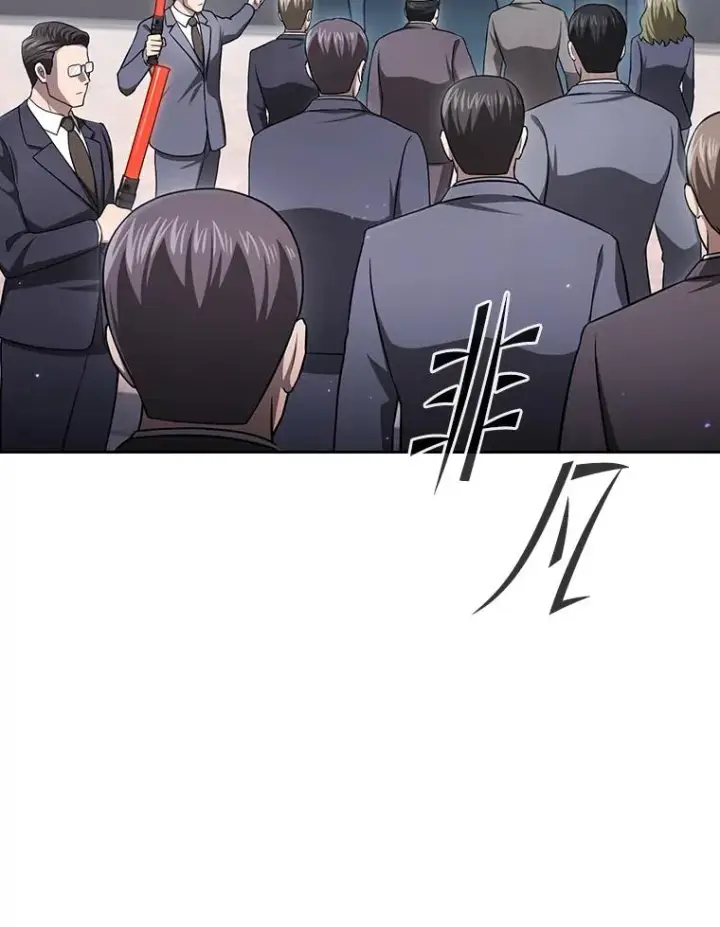 《从地狱归来的圣座》168.惊天发布图103
