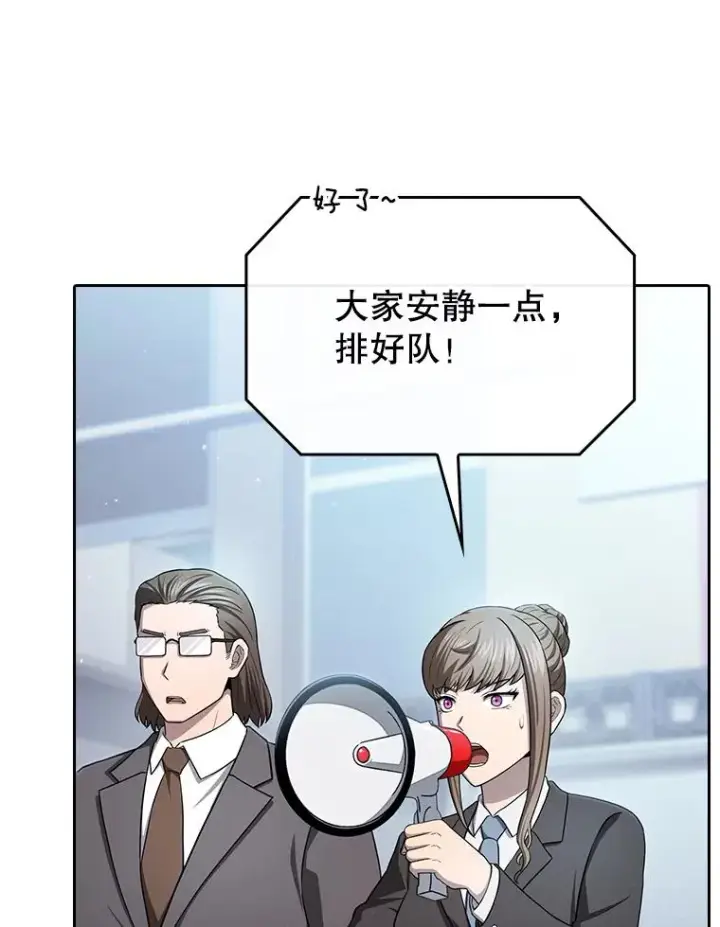 《从地狱归来的圣座》168.惊天发布图104