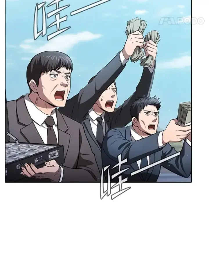 《从地狱归来的圣座》168.惊天发布图106