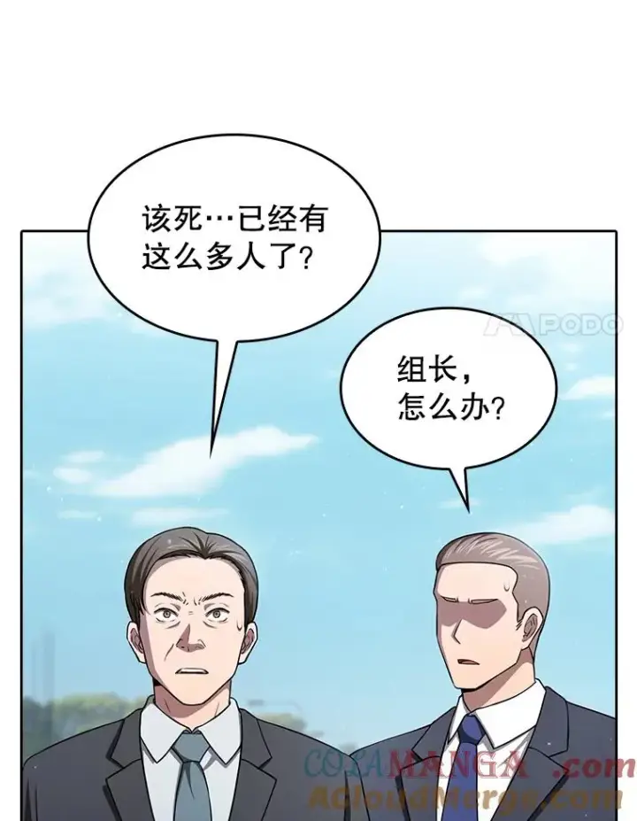 《从地狱归来的圣座》168.惊天发布图109