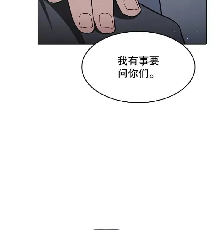 《从地狱归来的圣座》168.惊天发布图118