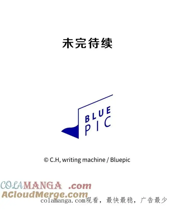 《从地狱归来的圣座》168.惊天发布图121