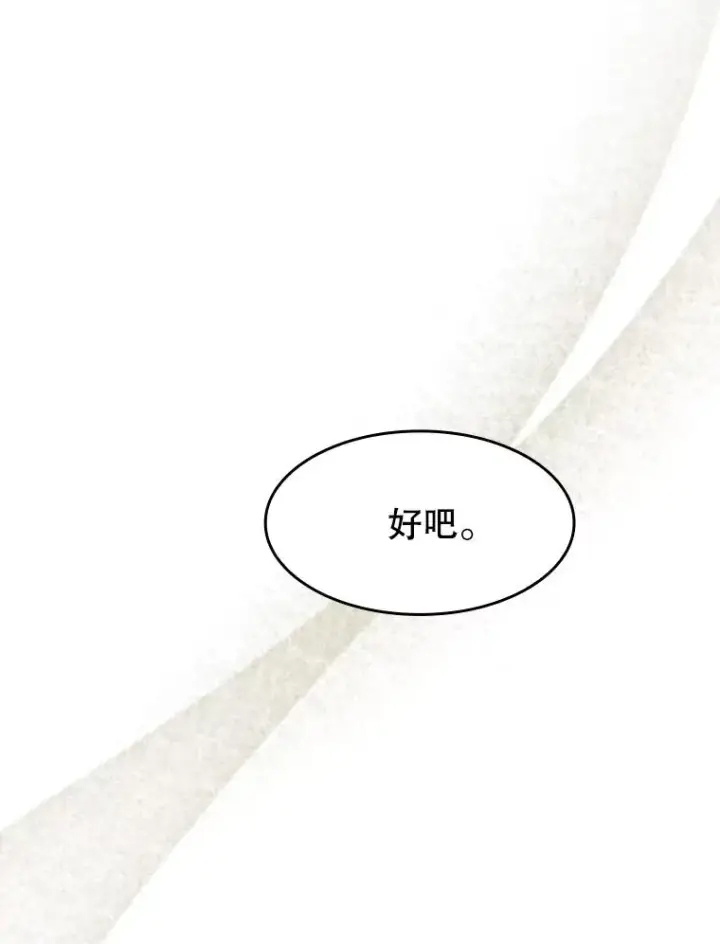 《从地狱归来的圣座》168.惊天发布图18