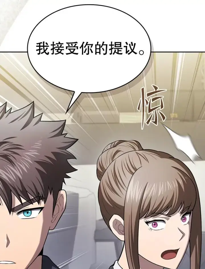 《从地狱归来的圣座》168.惊天发布图19