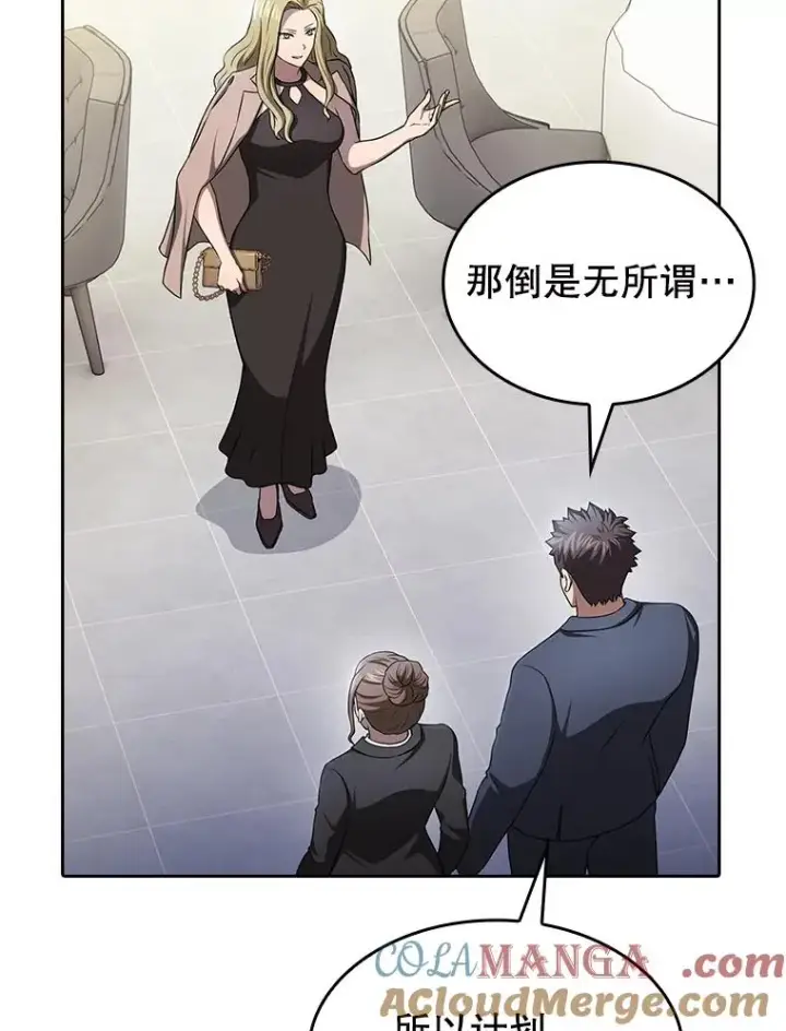 《从地狱归来的圣座》168.惊天发布图25