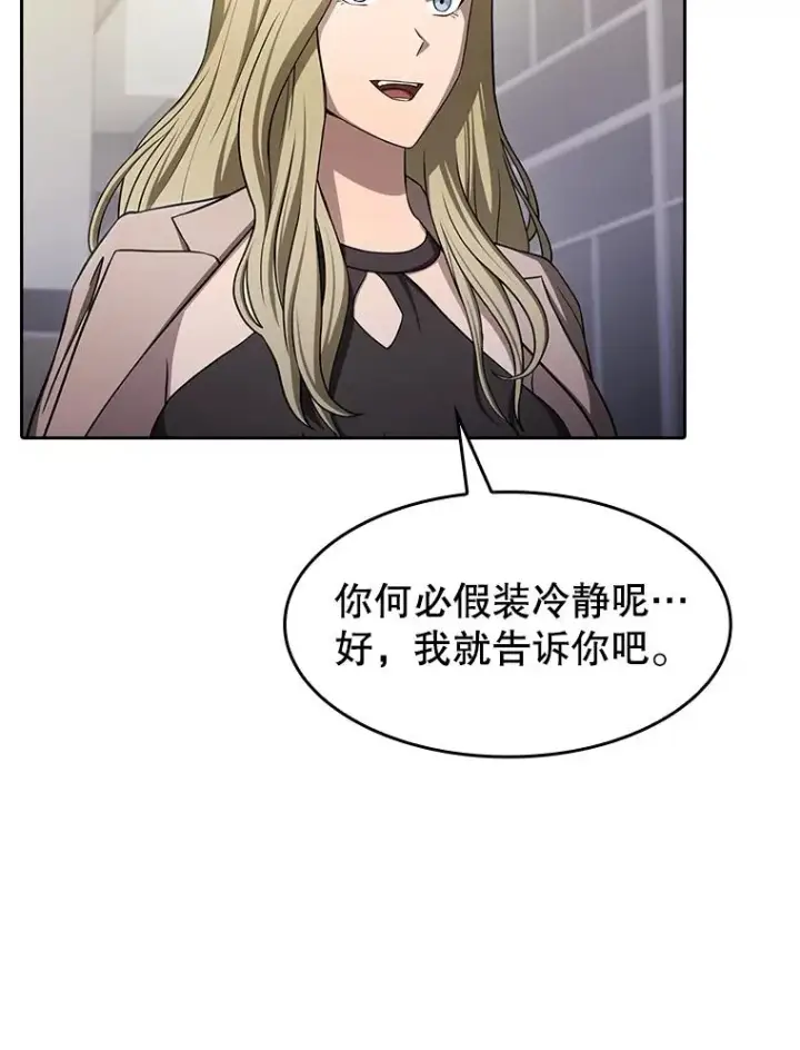 《从地狱归来的圣座》168.惊天发布图27