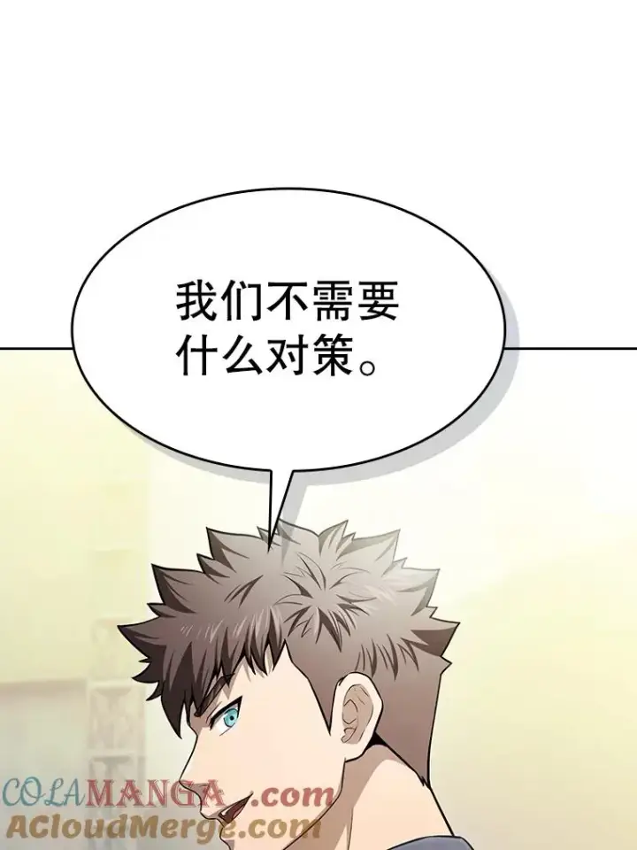 《从地狱归来的圣座》168.惊天发布图49